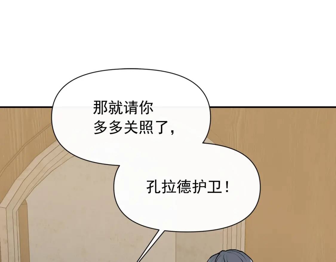 第71话 男友力爆表109