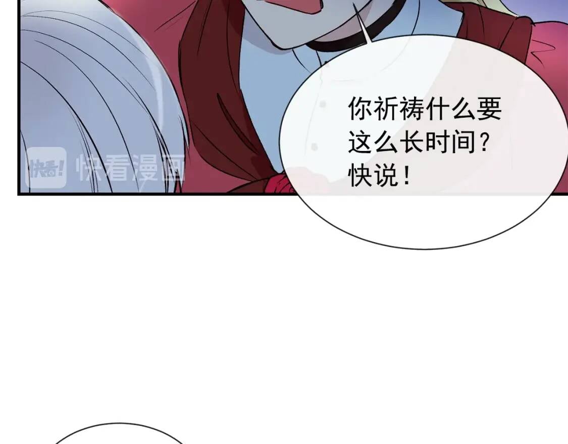 第11话 第二个黑暗术士36