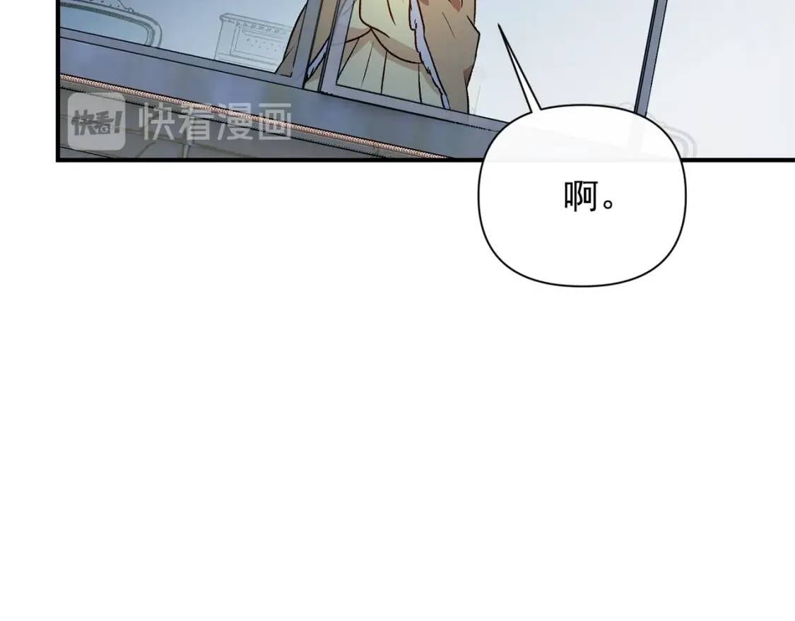 第51话 郊游计划154