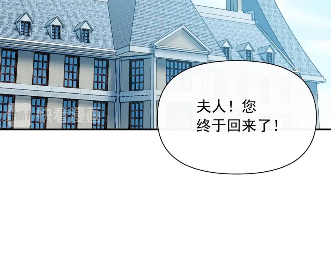 第80话 靠山17