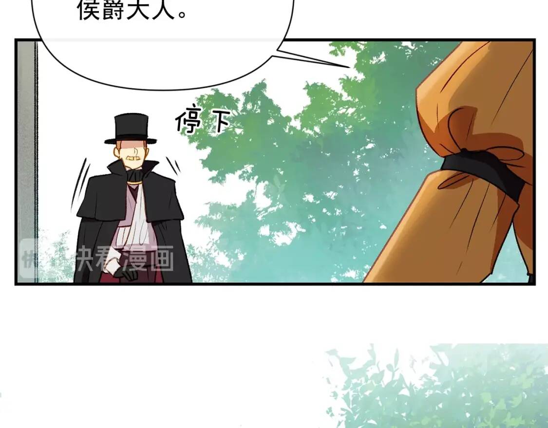 第31话 贵族审判122