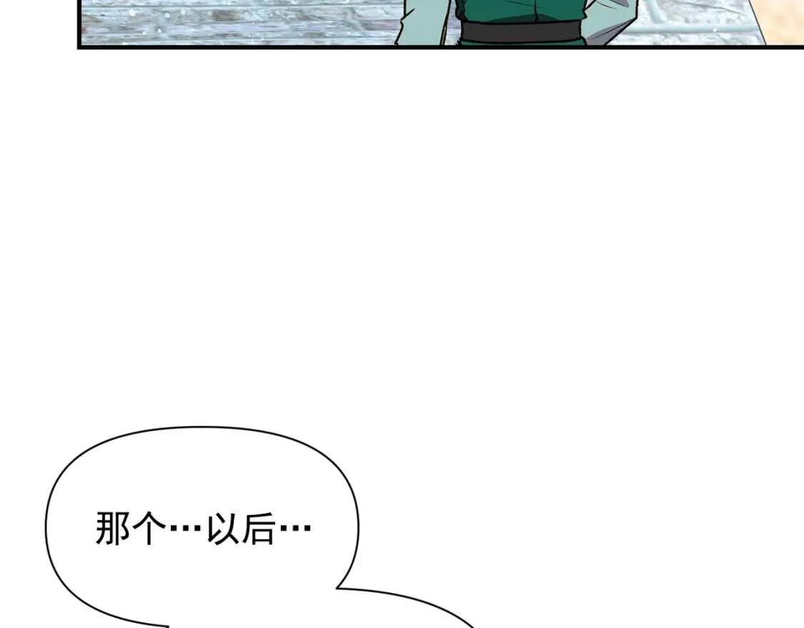 第48话 双向的信31