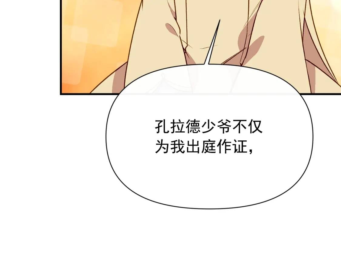 第53话 她坚强的另一面145