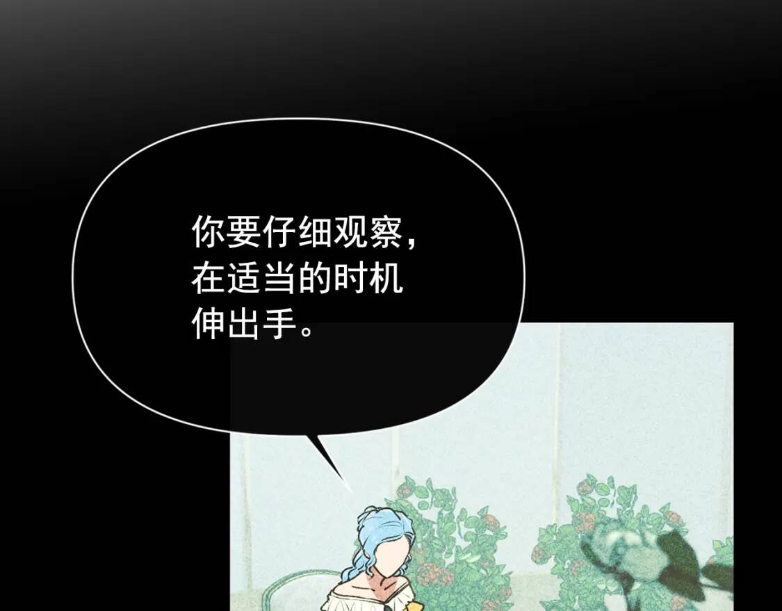第70话 反叛军“艾坦”159