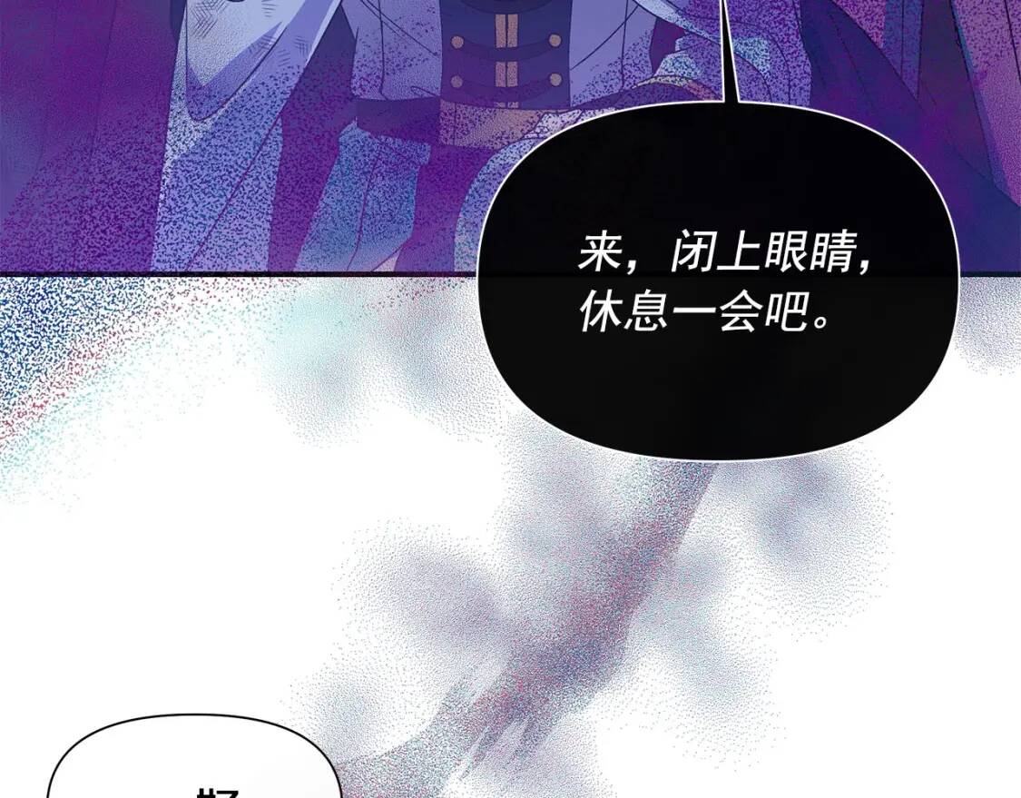 第130话 真相172