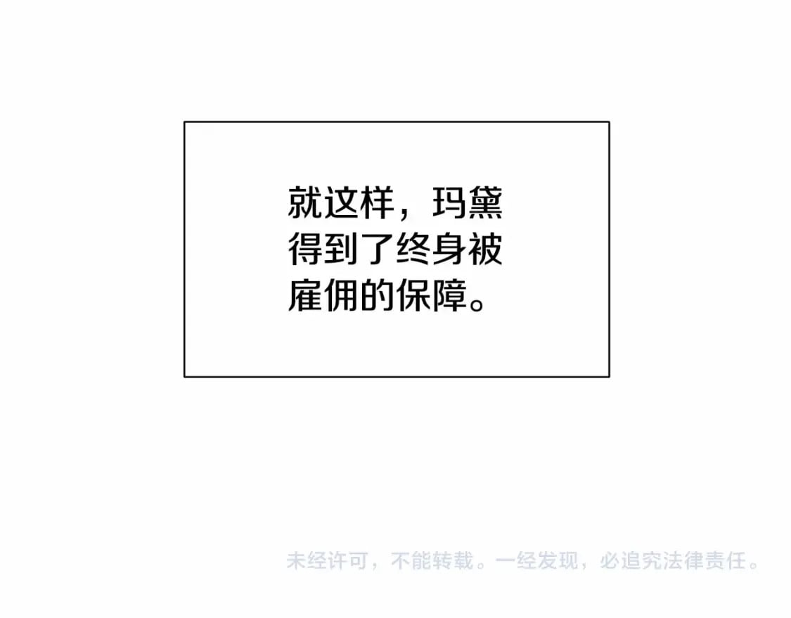 第145话 三只小猪164