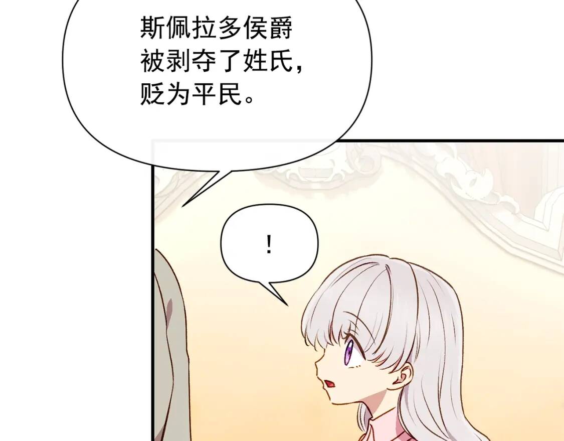 第一季完结话 春季雨到来12