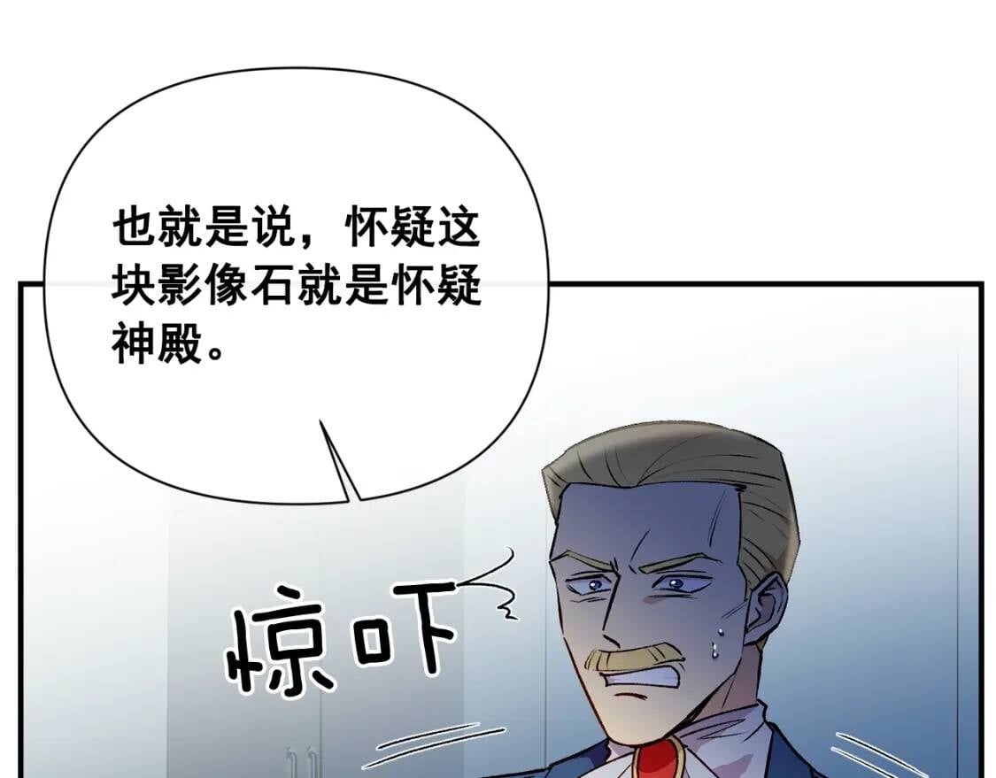 第41话 意外证人10