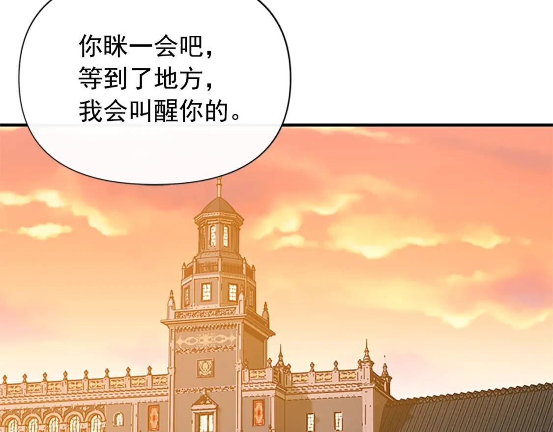 第94话 我自己来25