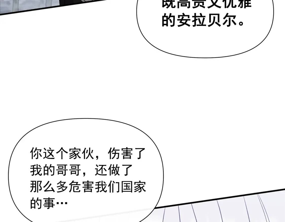 第128话 力量回归8