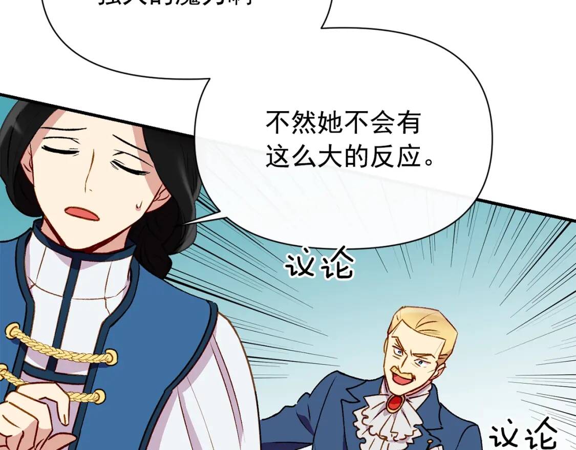 第39话 证人的发言147