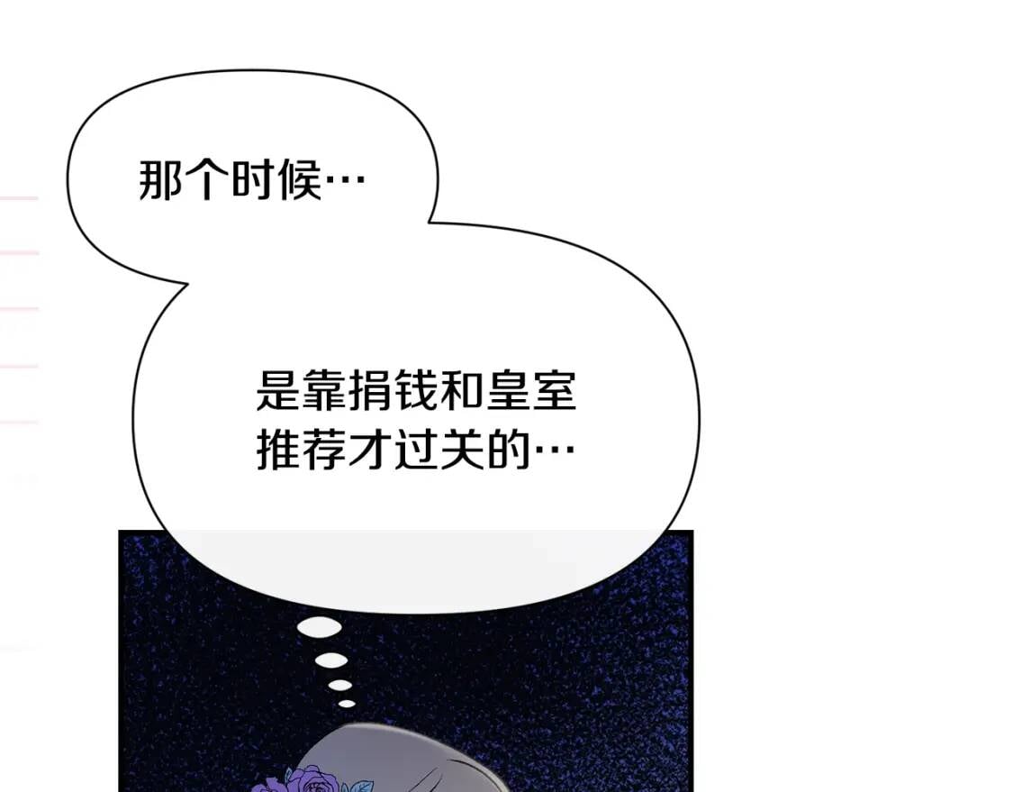 第45话 兑现的契约170