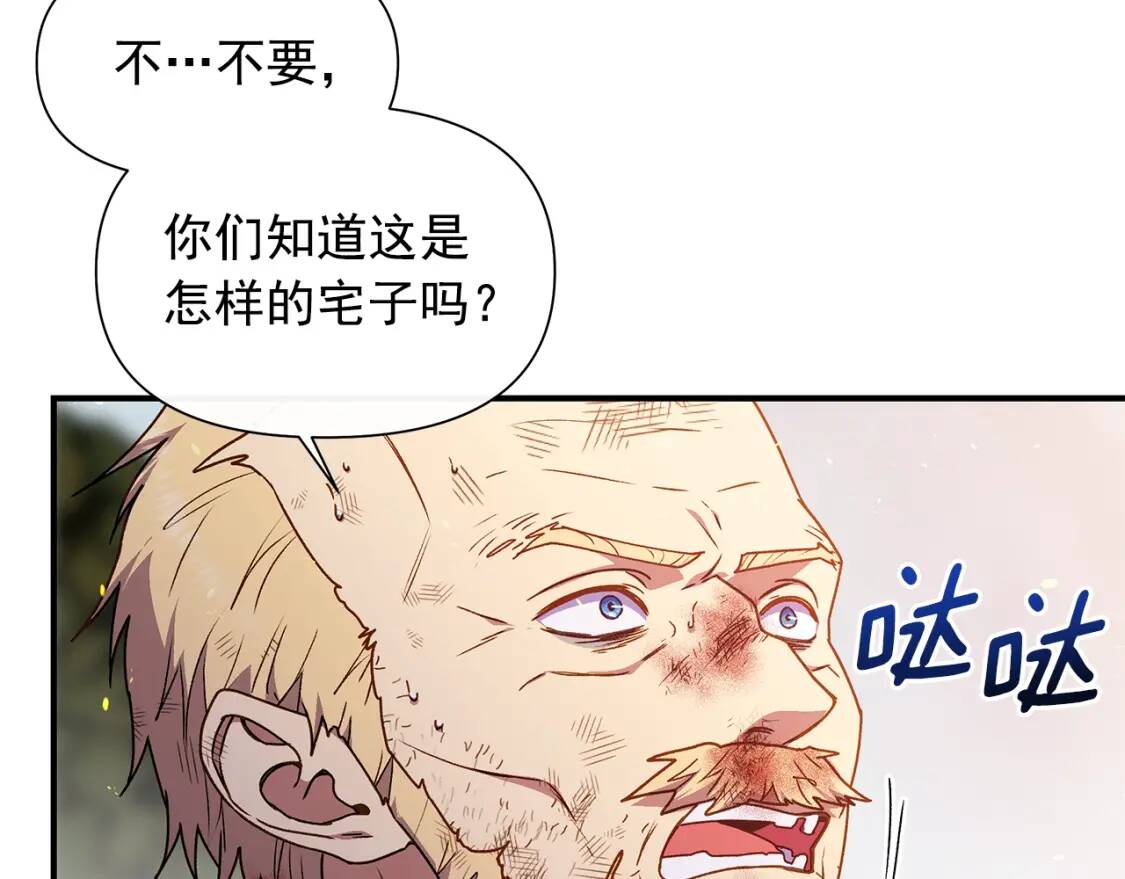 第128话 力量回归133