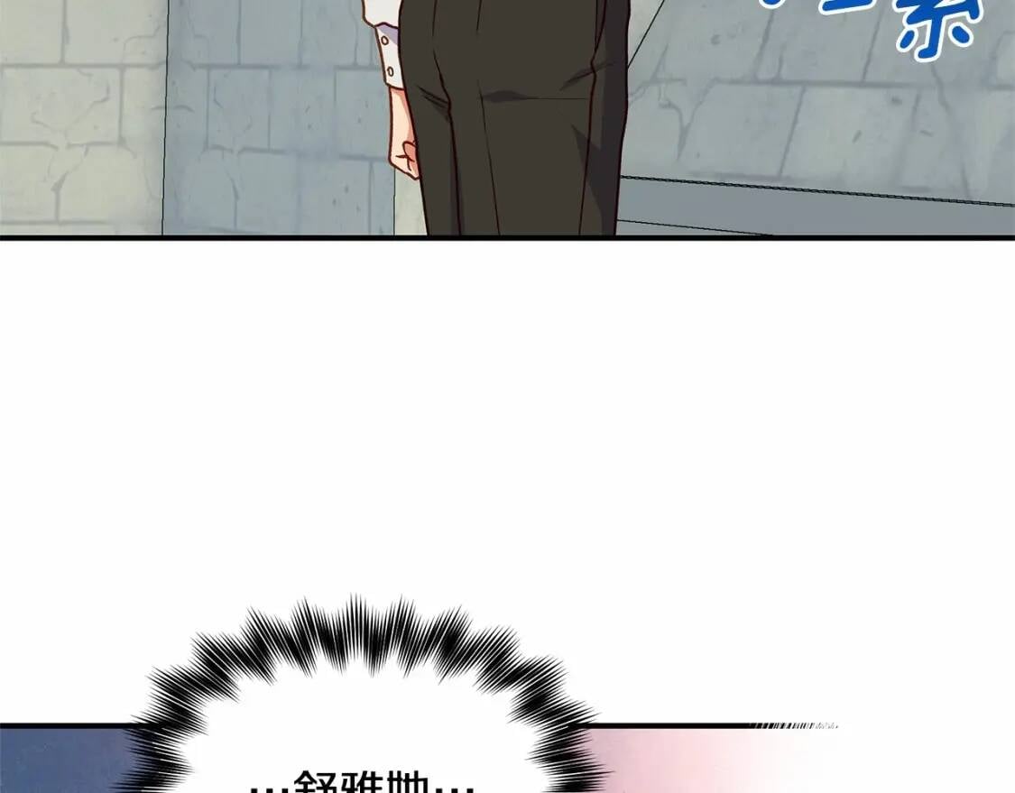 第140话 冷战？116