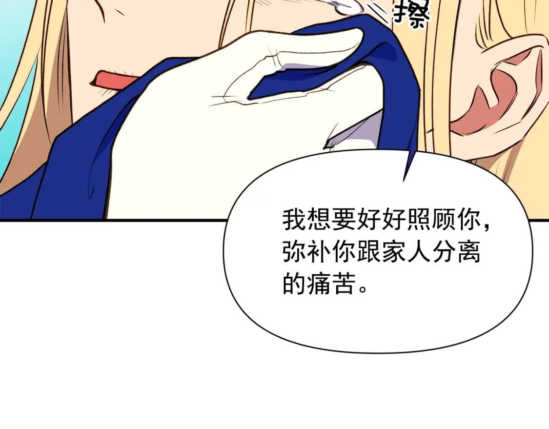 第66话 抉择18