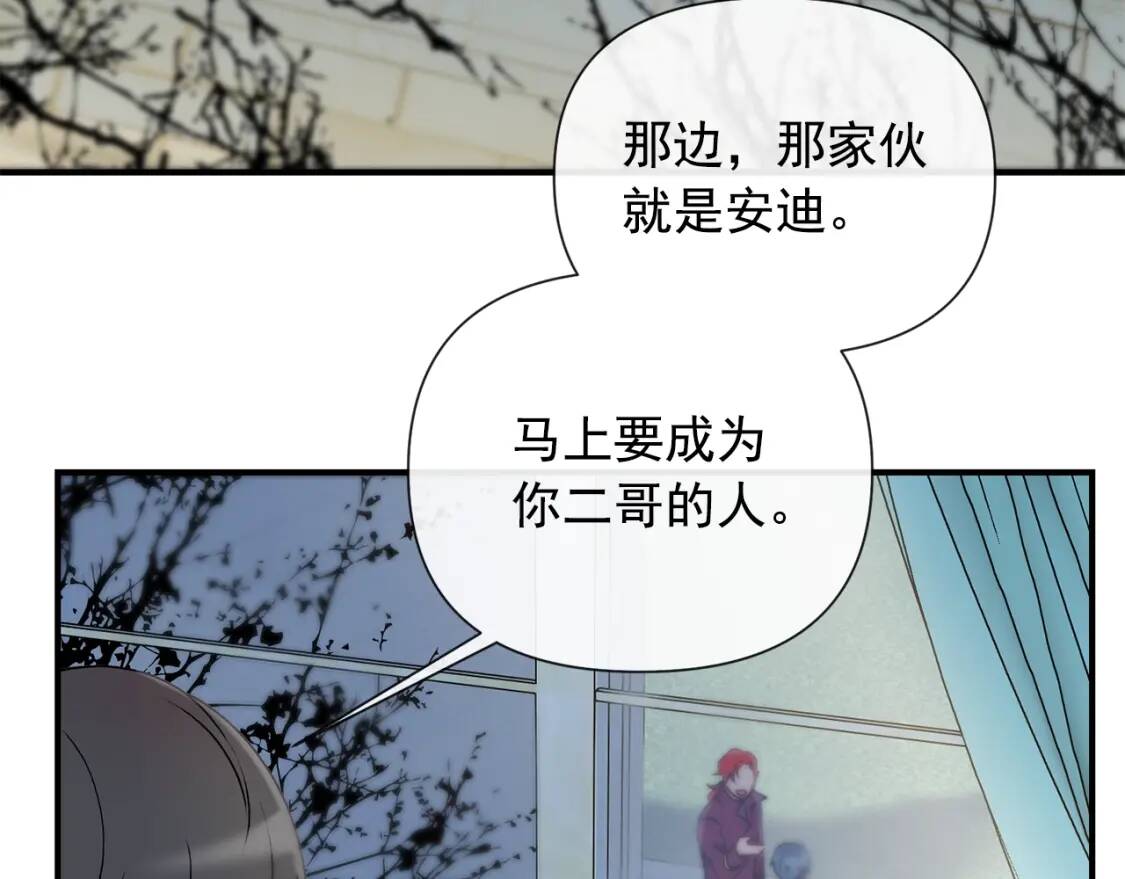 第17话 傲娇的二哥79