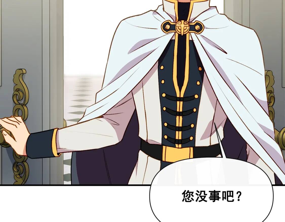 第40话 翻盘24