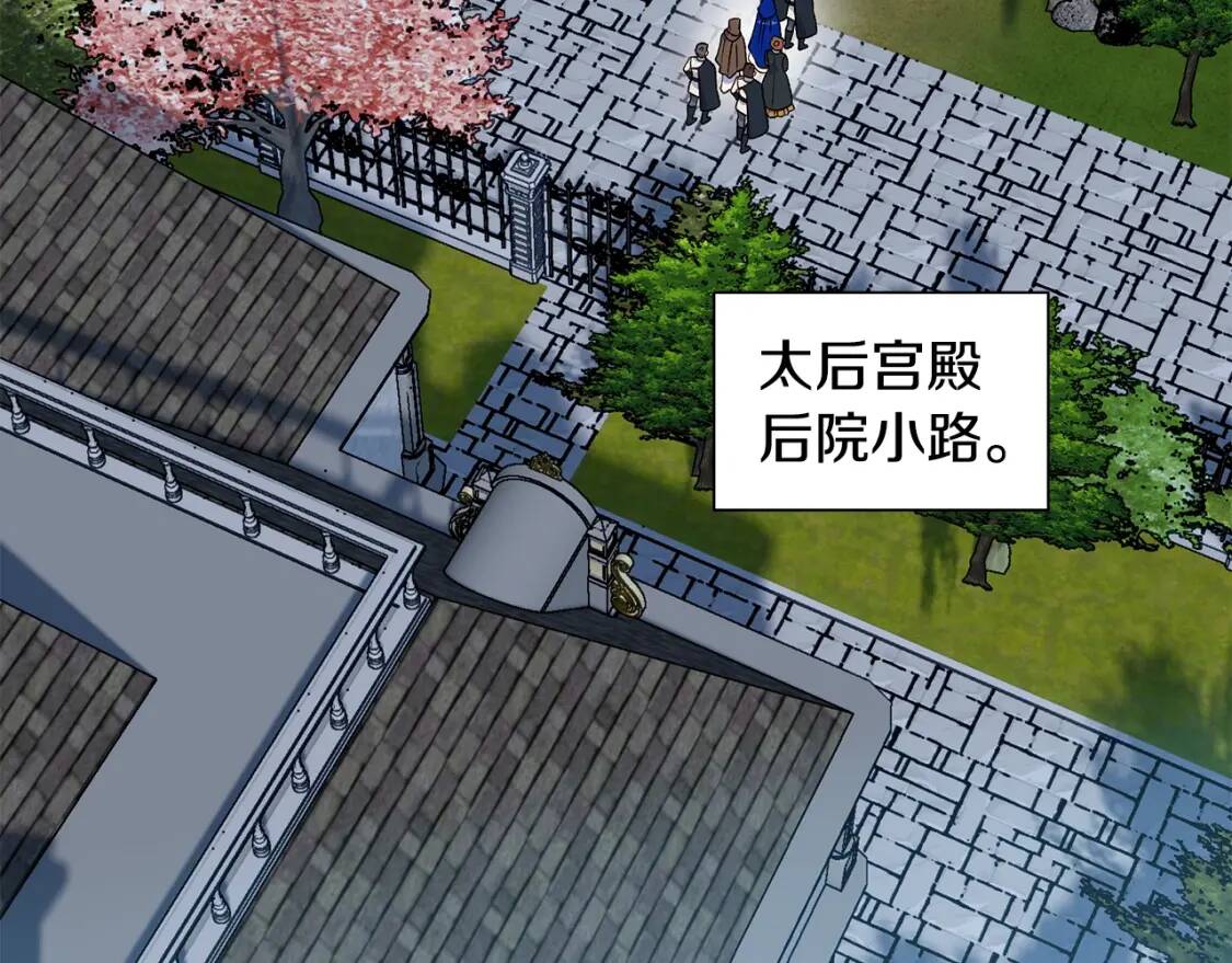 第121话 不得已43