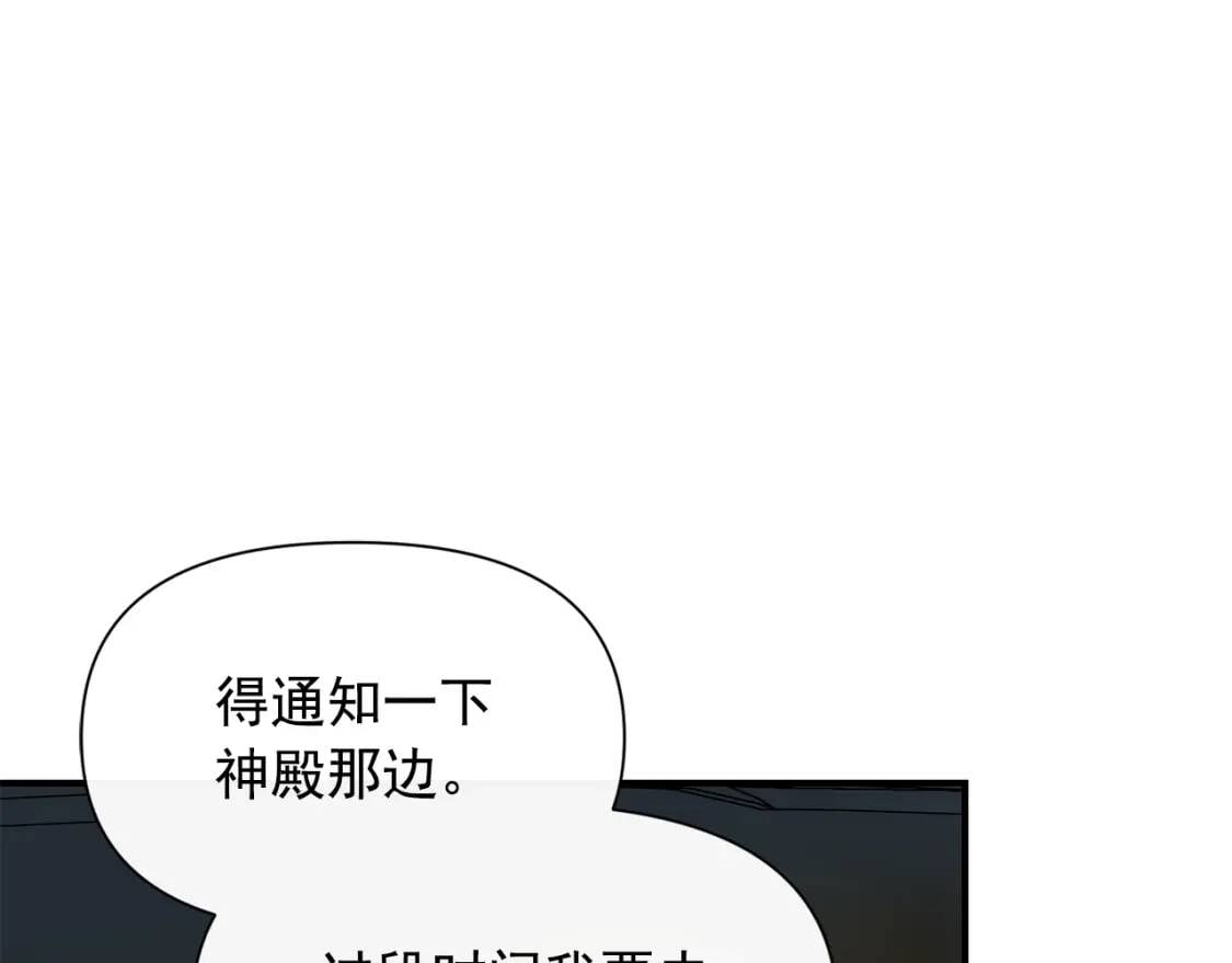 第34话 皇帝是这样的吗？67