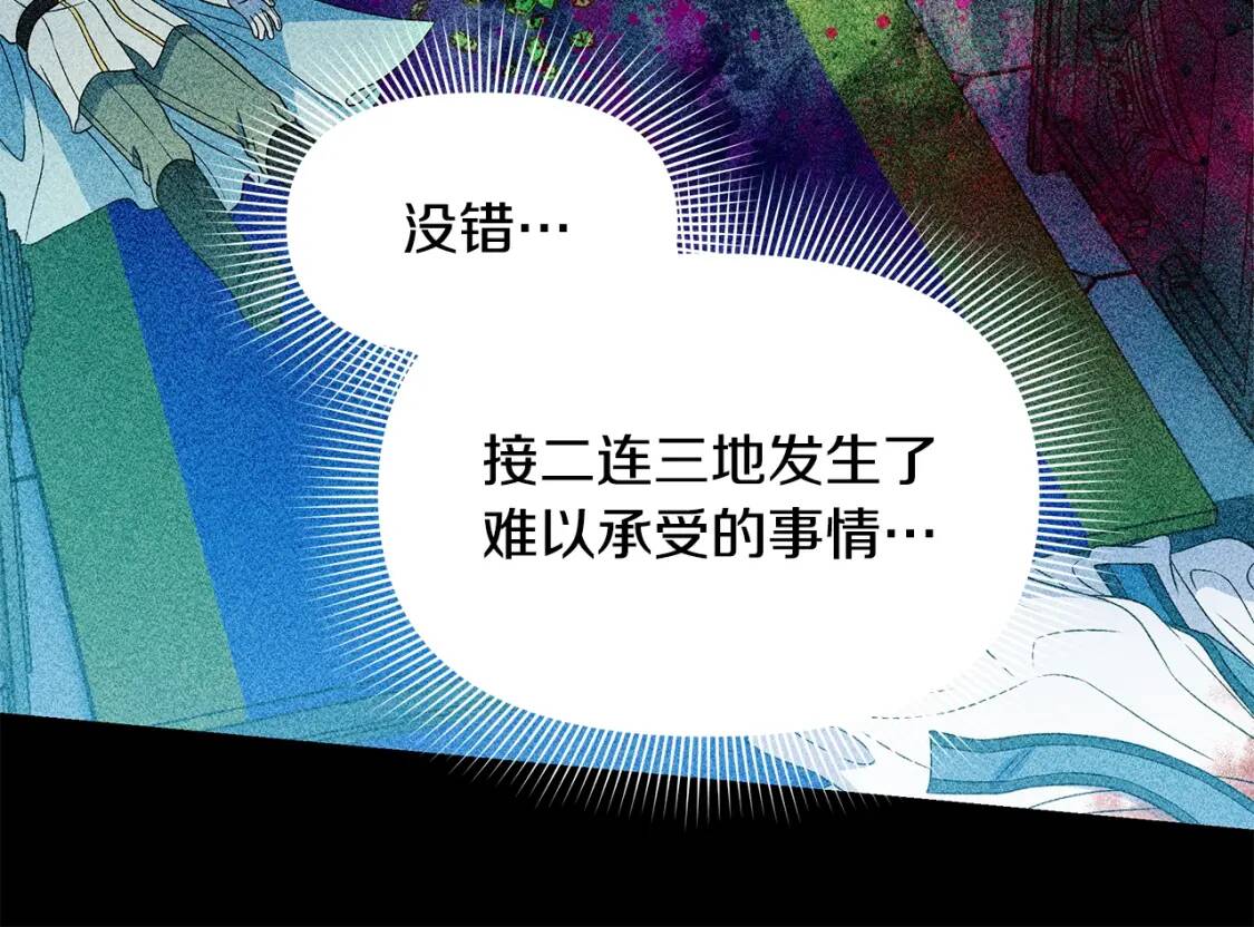 第114话 注定的事118