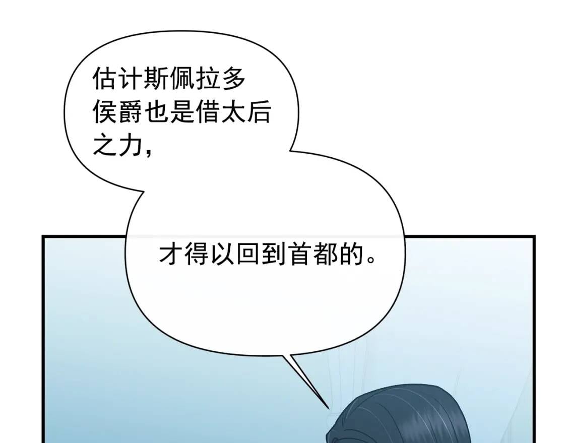 第85话 收养之初38