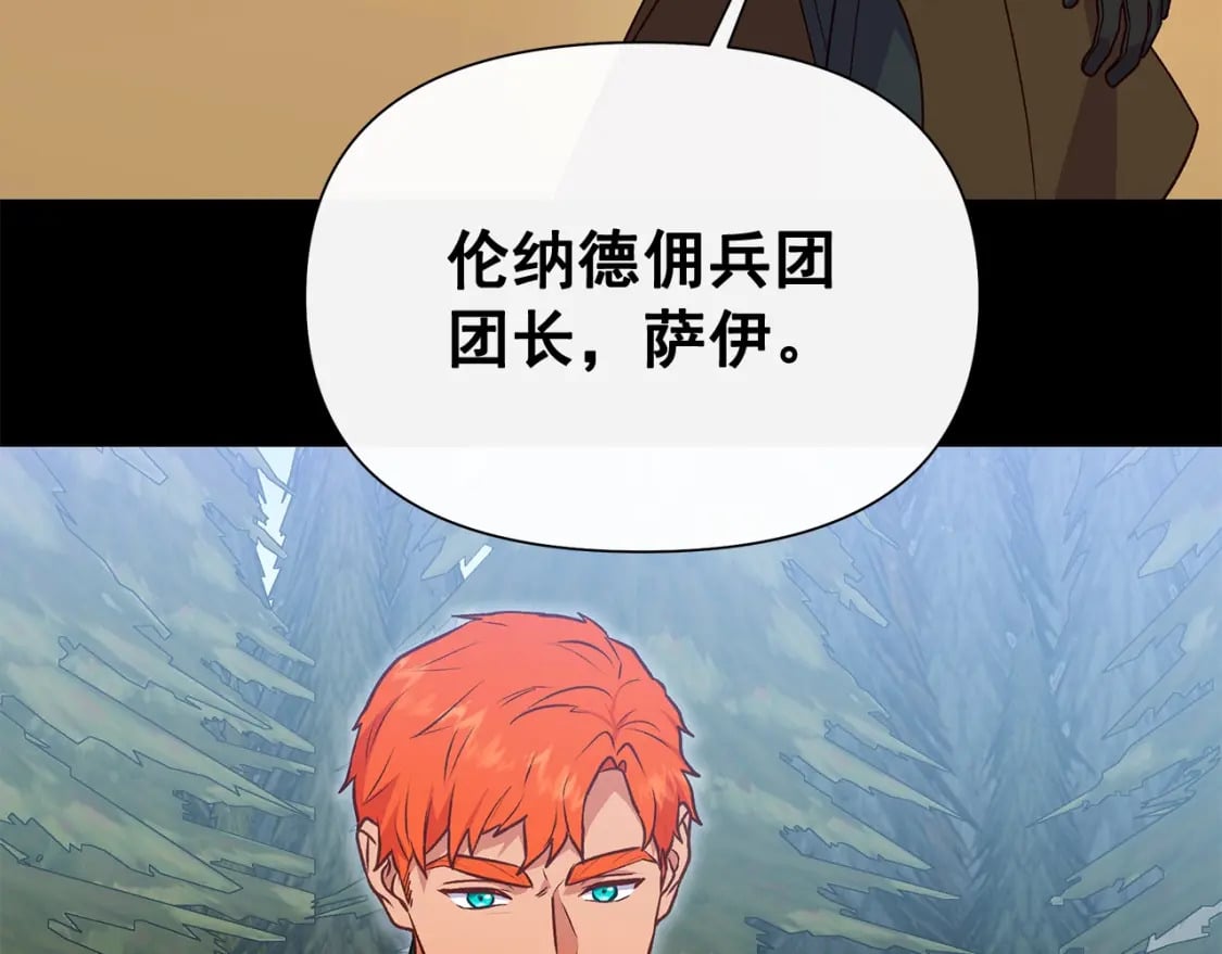 第149话 大打出手的初见139