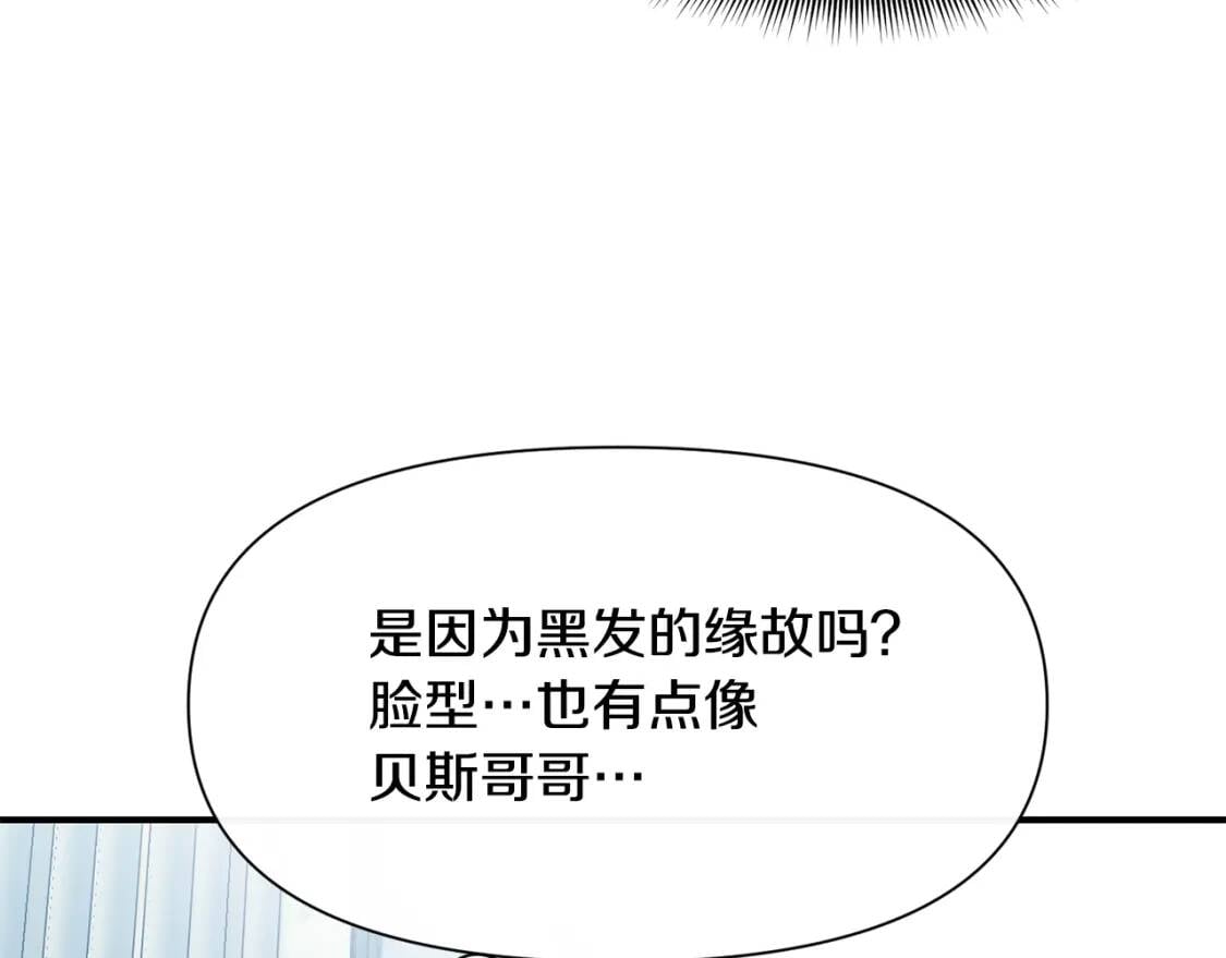 第50话 易碎品119
