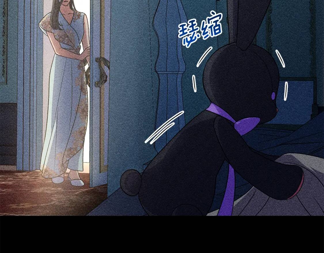 第132话 魔女的回应108
