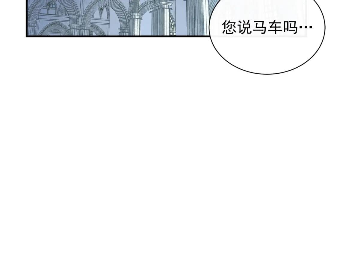 第4话 影后姐姐！21