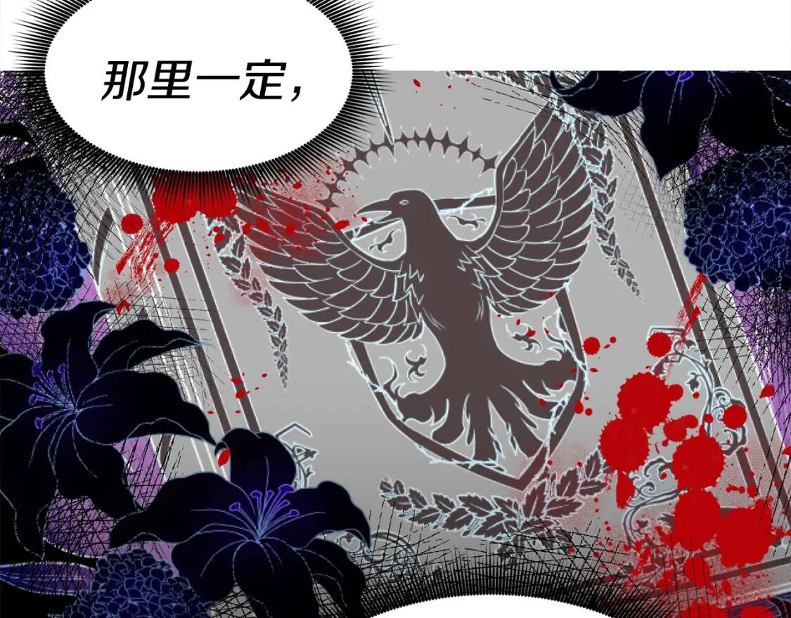 第4话 影后姐姐！4