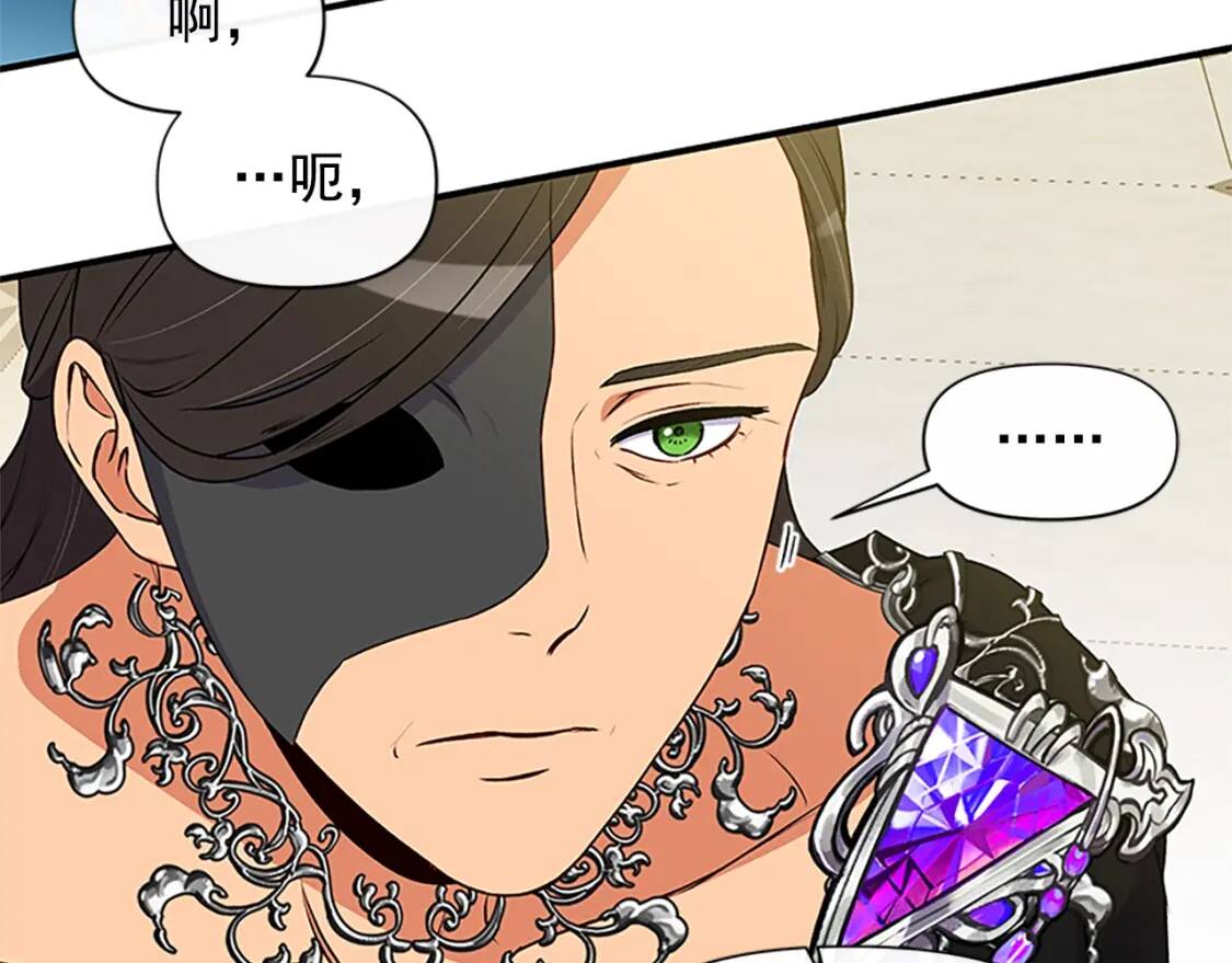 第93话 他讨厌我了？8
