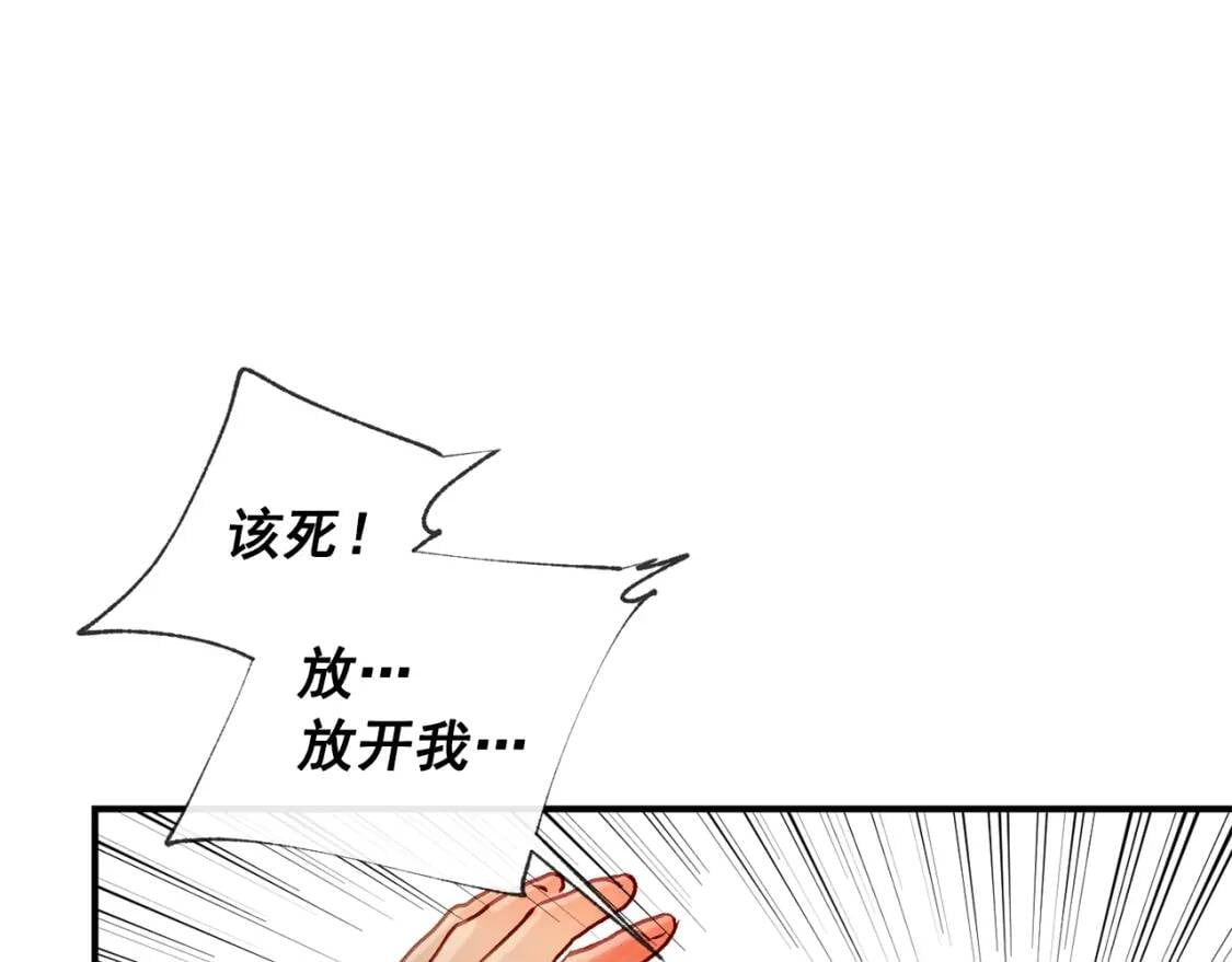第14话 梦魇与安慰23
