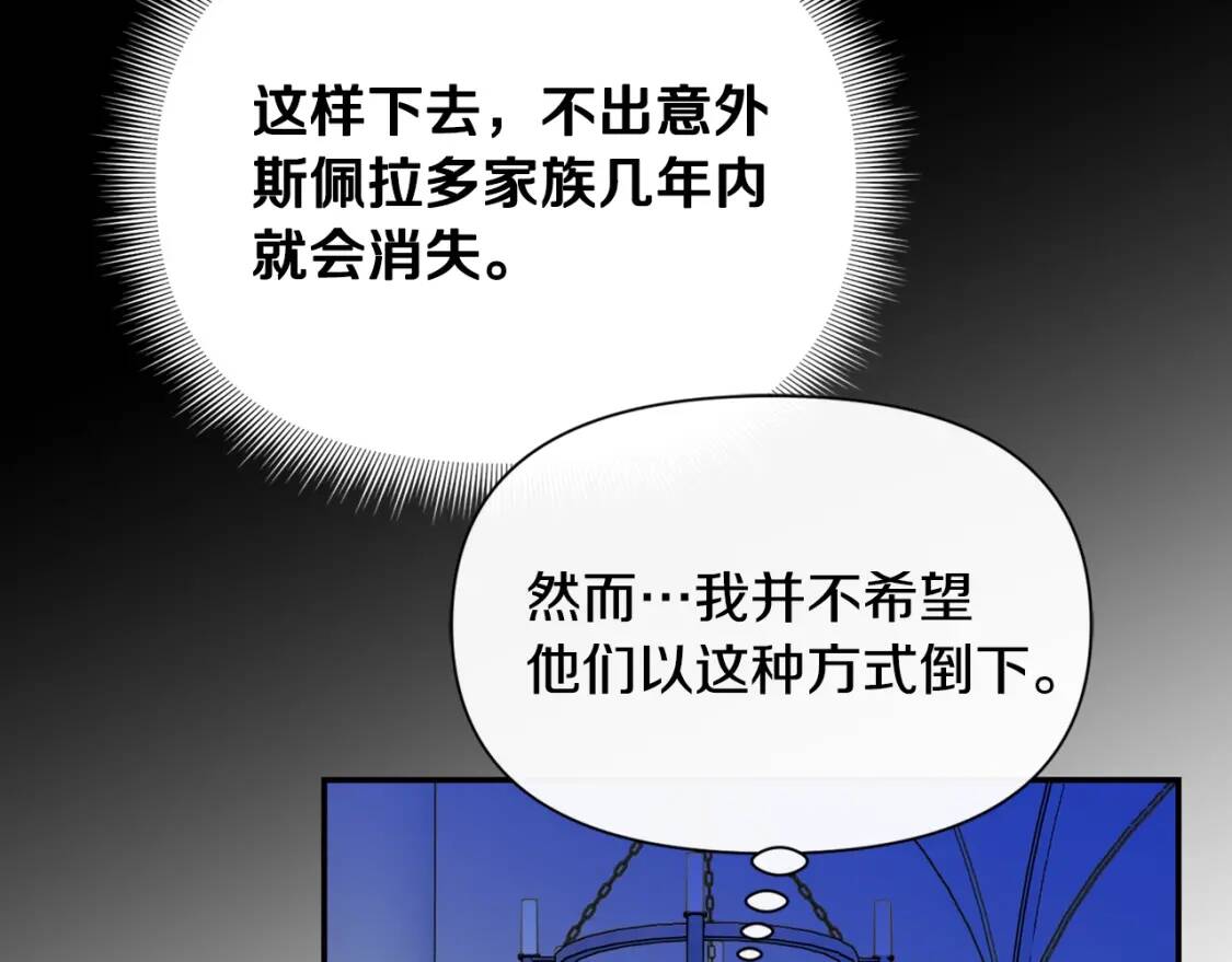 第69话 戴罪之身的候选人45