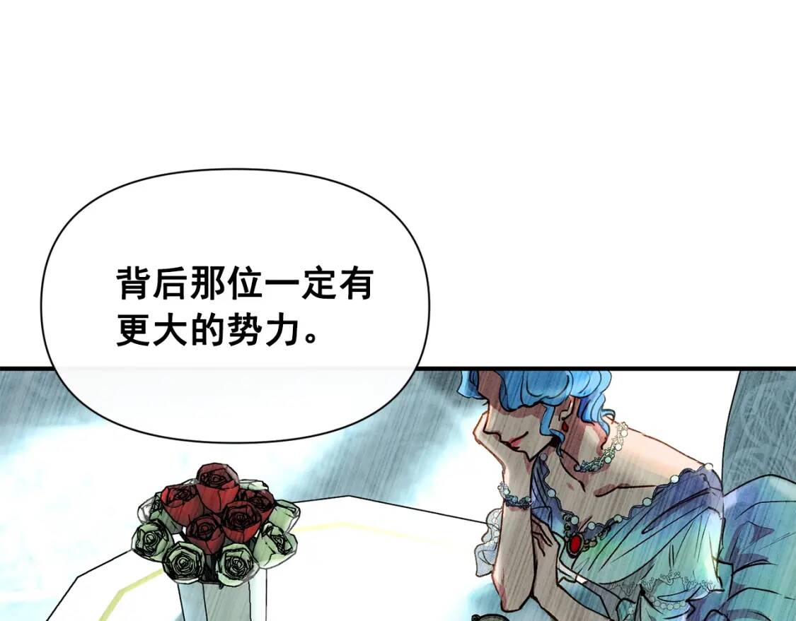第26话 沦陷得猝不及防69