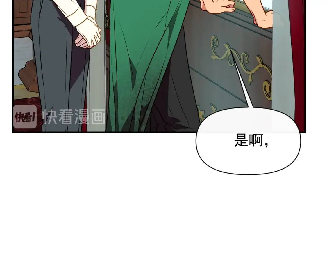 第一季完结话 春季雨到来163