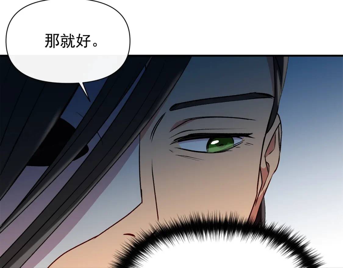 第51话 郊游计划30