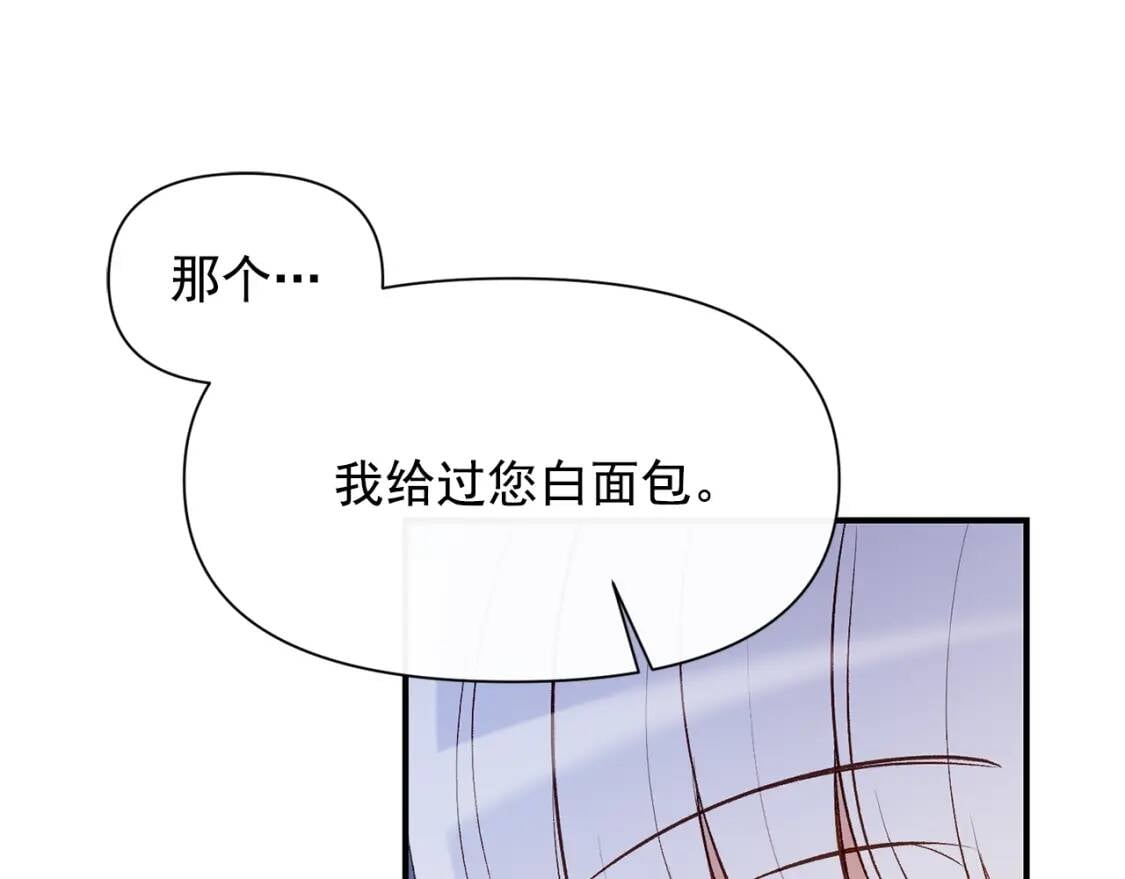 第56话 再遇故人66