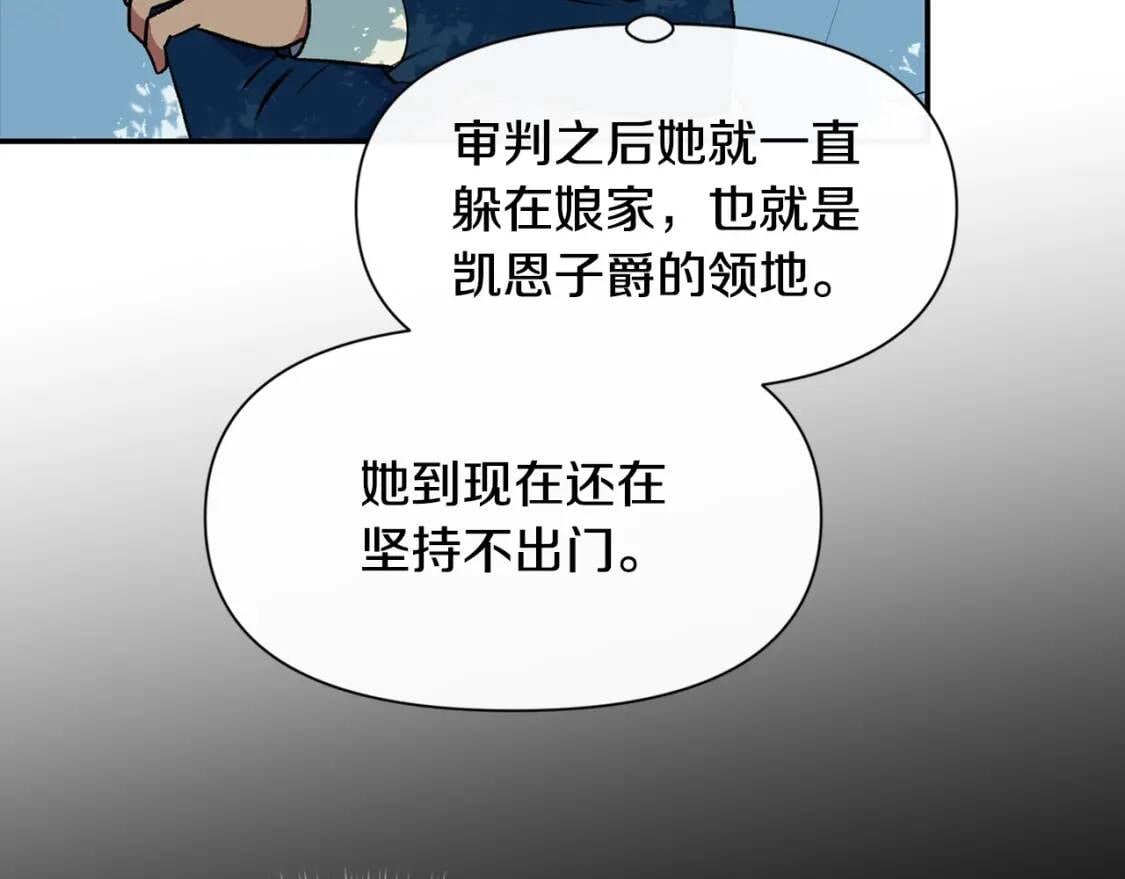 第73话 强势闯宫23