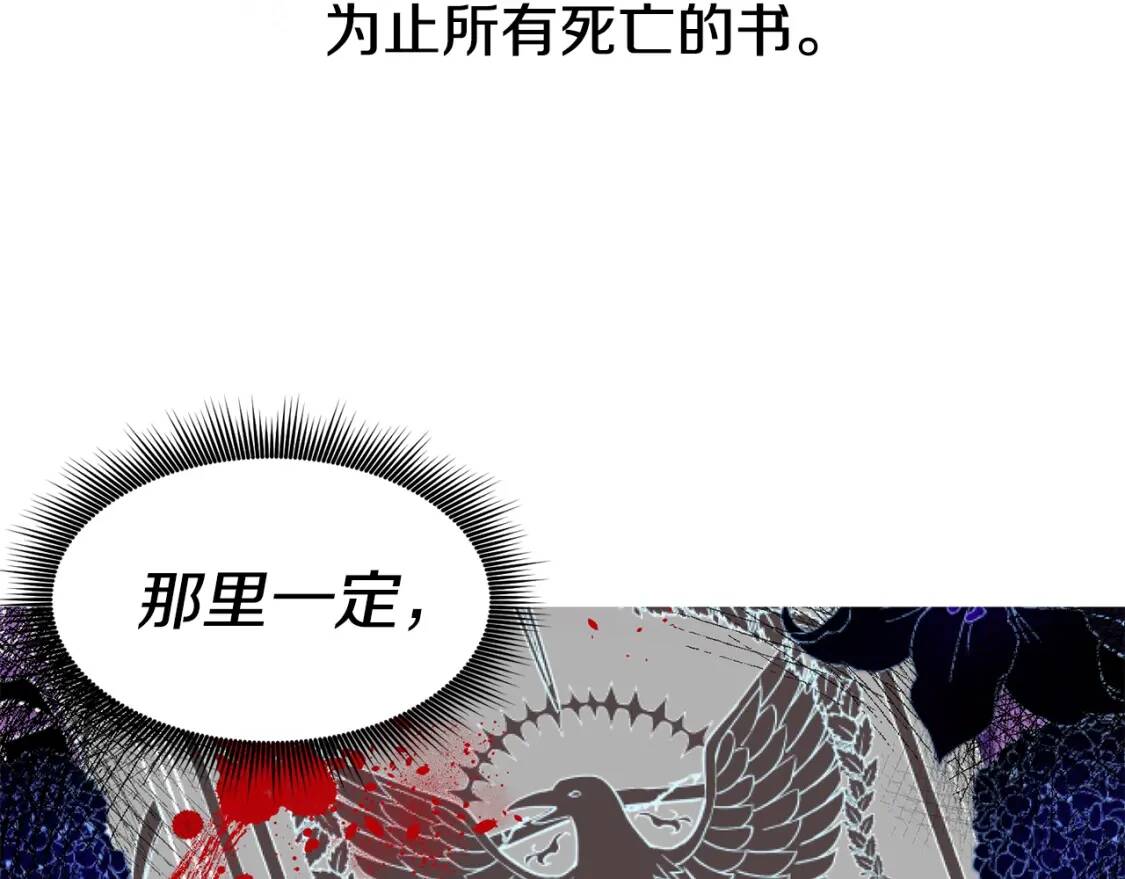 第3话 第一次反抗134