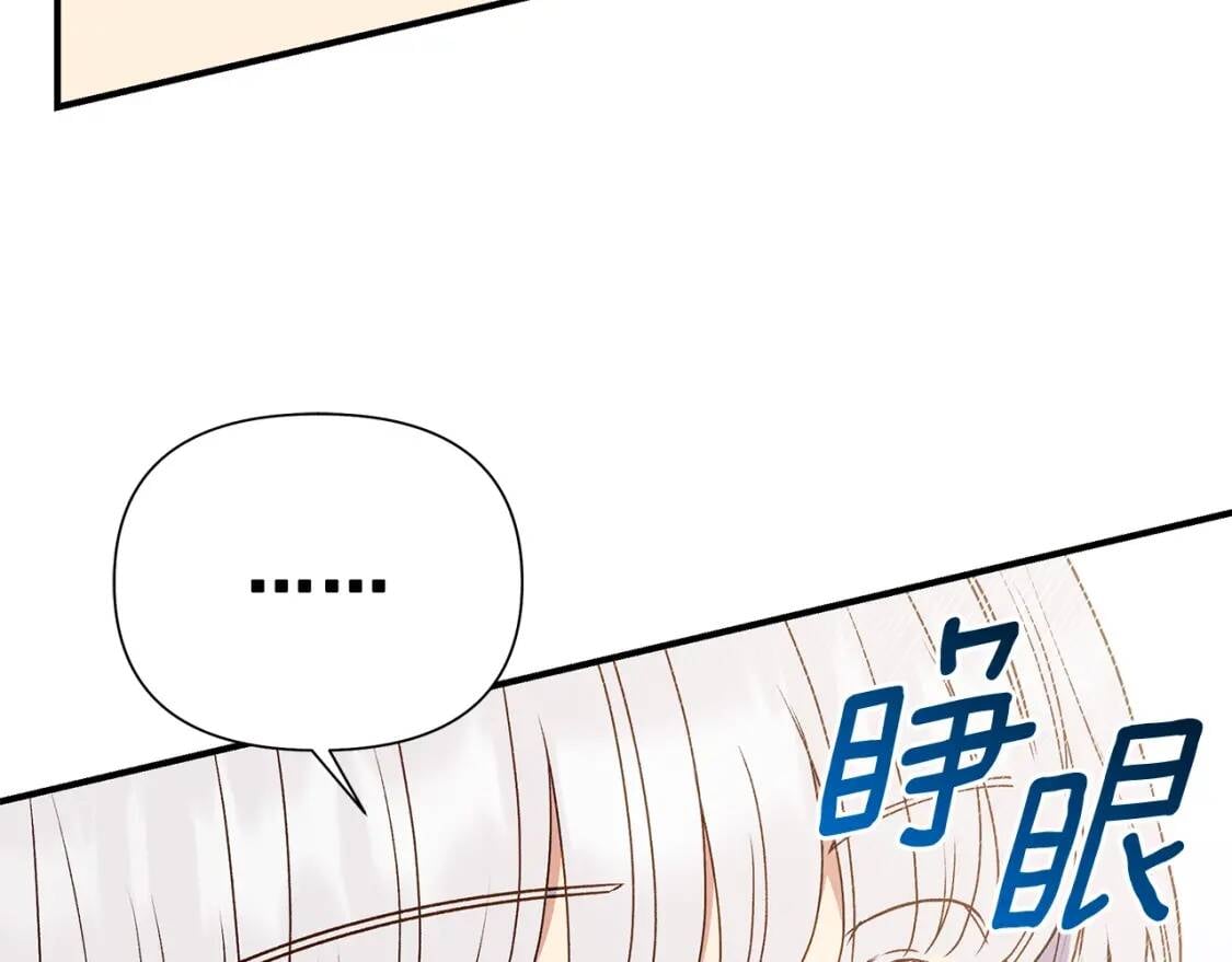 第114话 注定的事178
