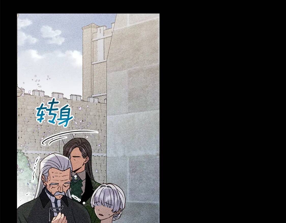 第113话 各怀鬼胎21