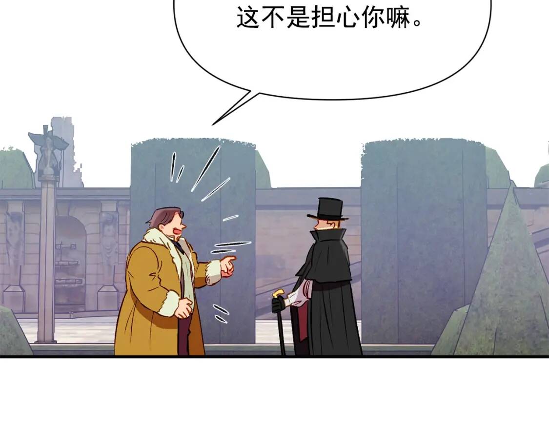第31话 贵族审判73