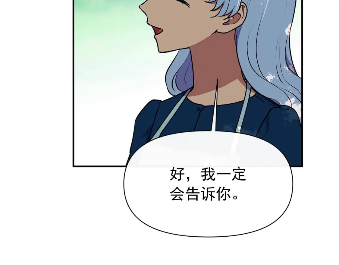 第73话 强势闯宫49