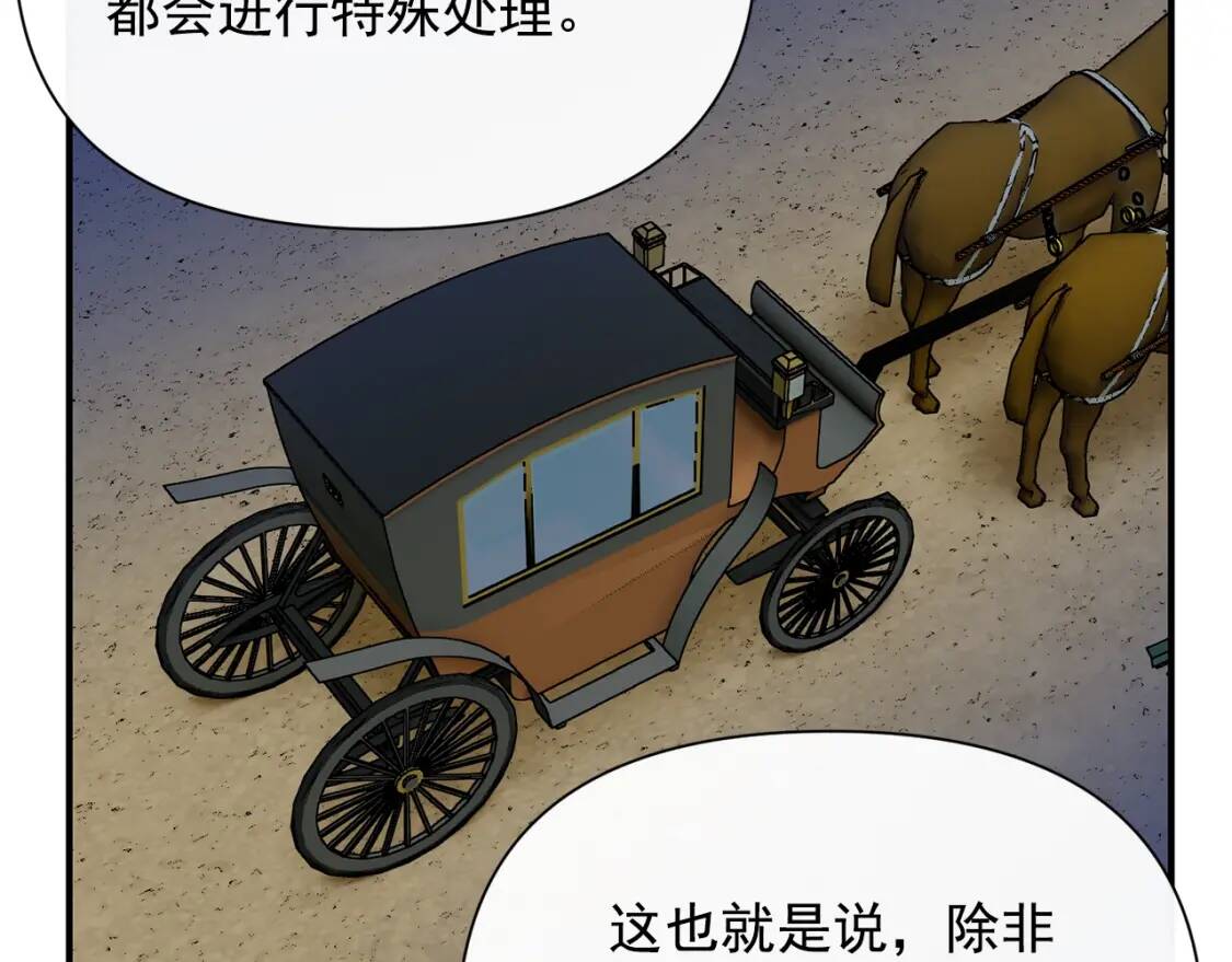 第40话 翻盘87
