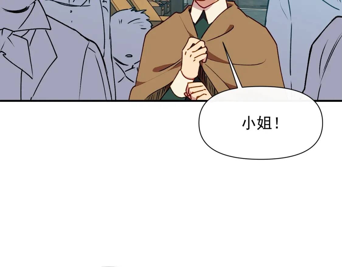 第58话 荣光背后68