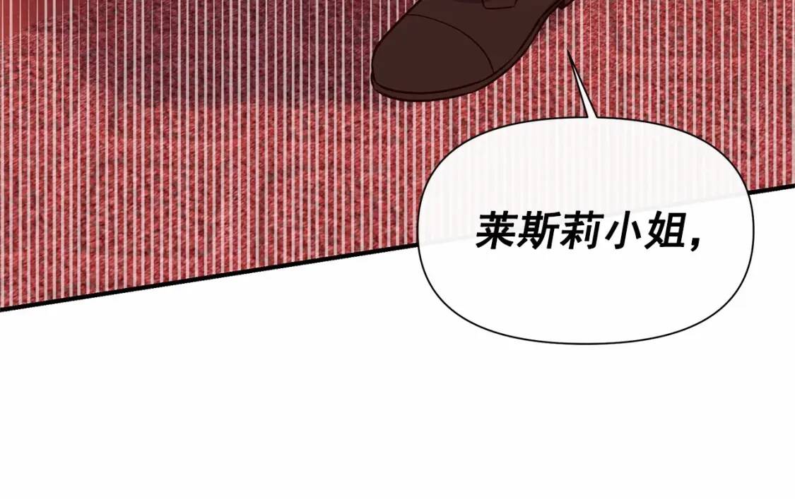 第140话 冷战？67