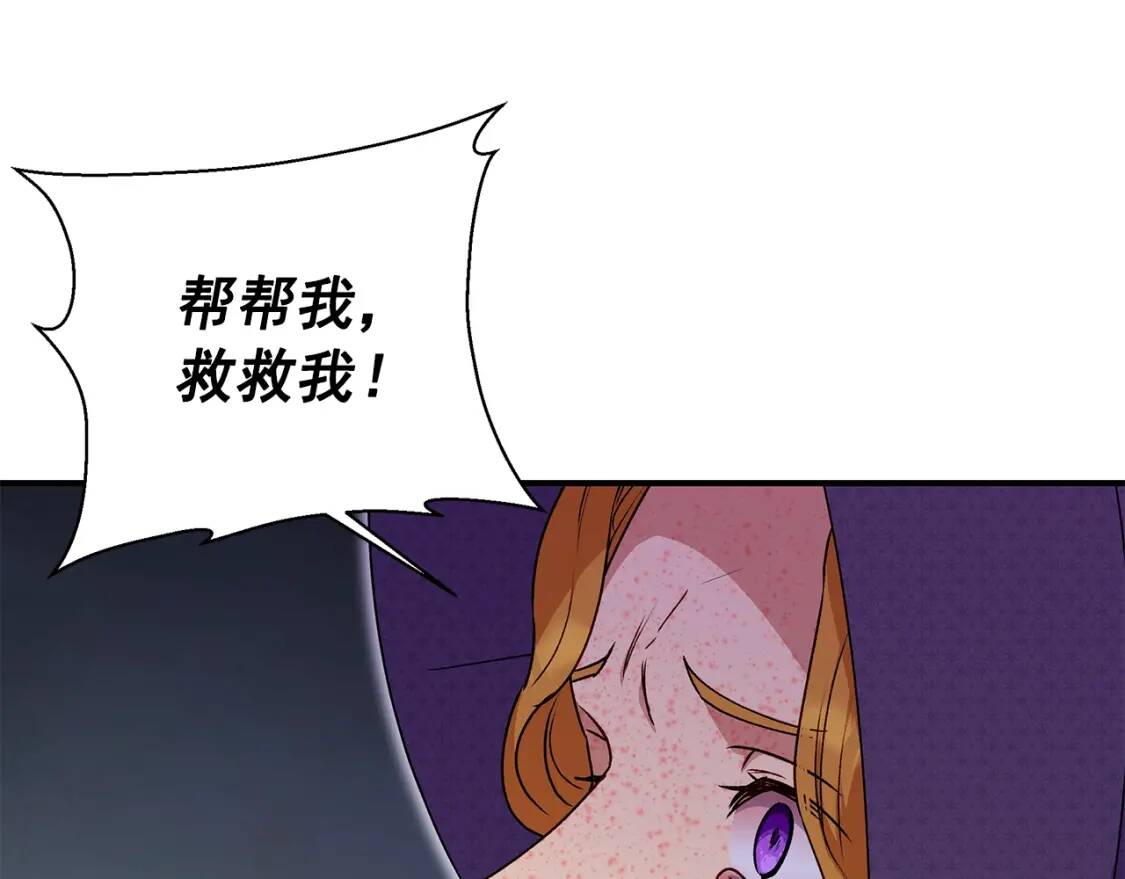 第120话 我是赛尔家的孩子105