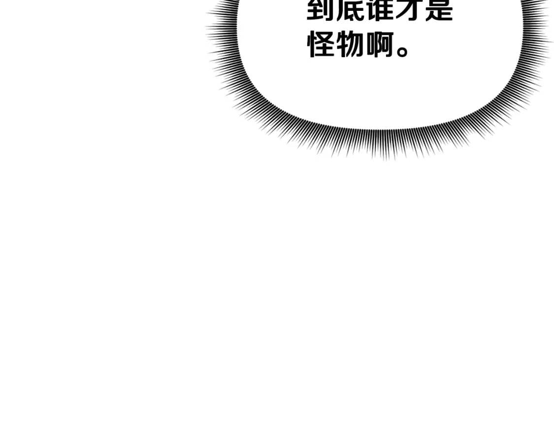 第70话 反叛军“艾坦”73
