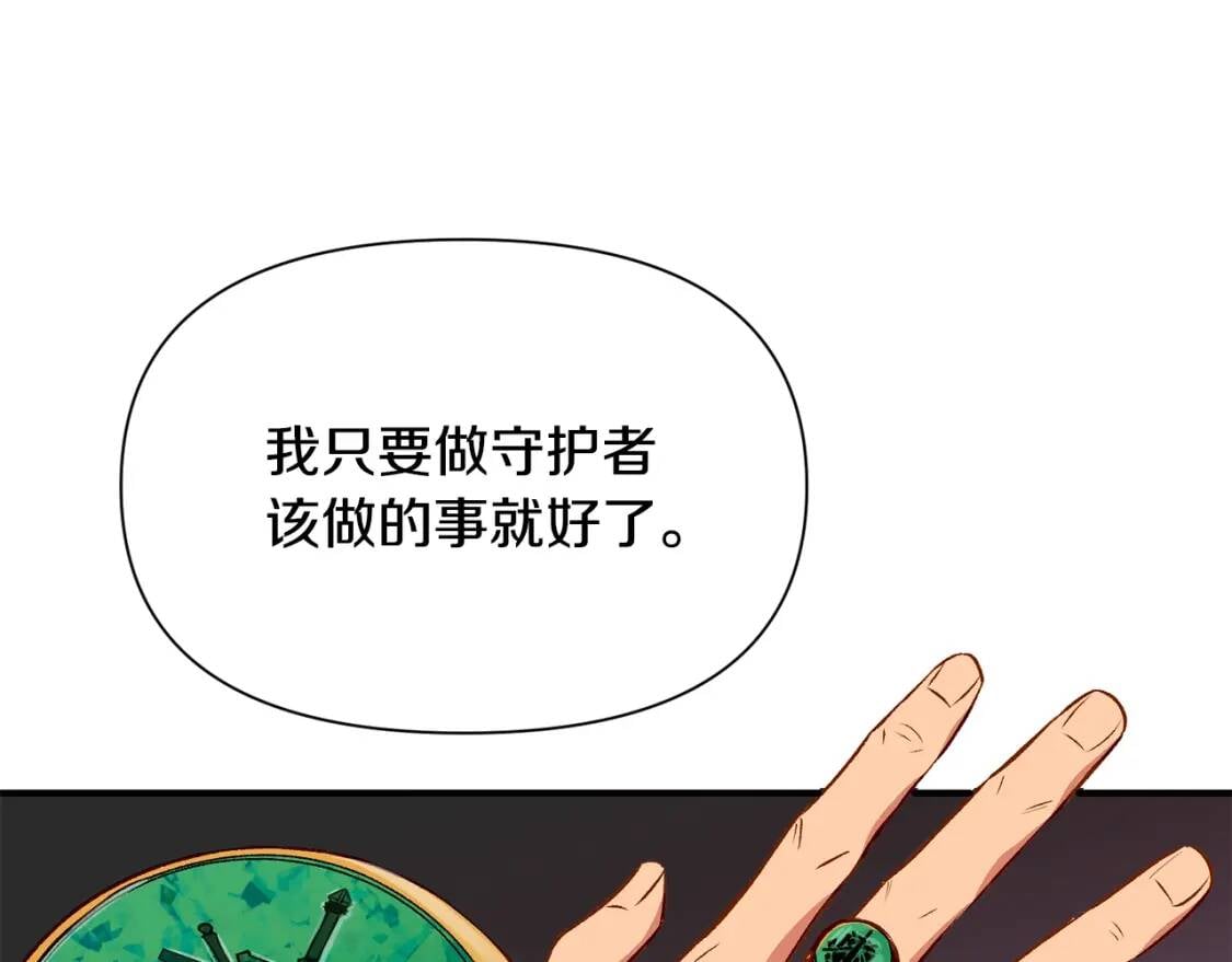 第45话 兑现的契约124