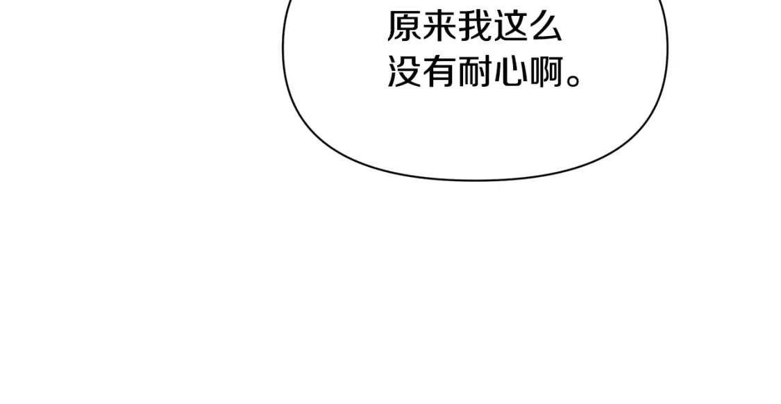第83话 我的两个儿子都可以153